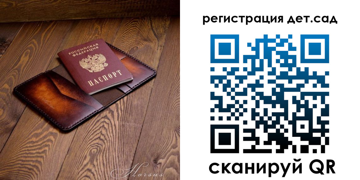 регистрация в Костромской области